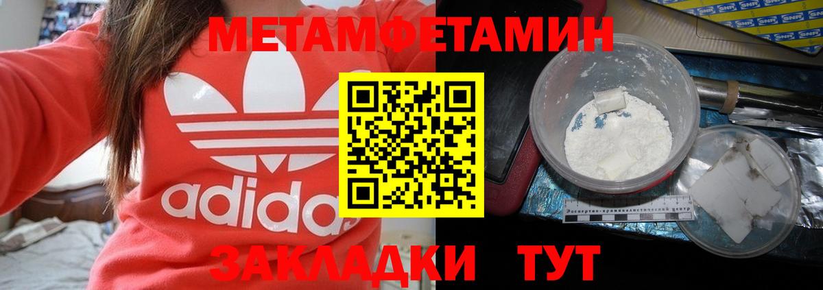 АМФ  Вход с VPN  Ханты-Мансийск  Амфетамин 97% 