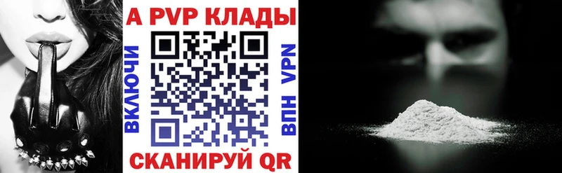 хочу   Ханты-Мансийск  A-PVP крисы CK 