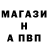 ГАШ гарик Rus Suzuki