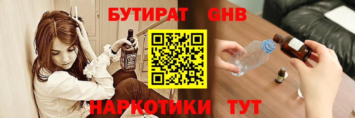 Ханты-Мансийск  COCAIN  Мефедрон кристаллы  НБОМе  Канабис  Вход с VPN  APVP СОЛЬ кристаллы 