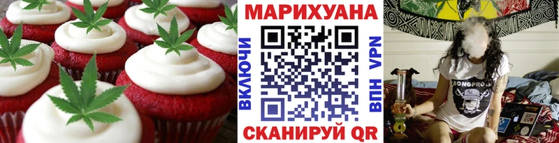 Печенье с ТГК конопля  ссылка на мегу tor  Ханты-Мансийск 