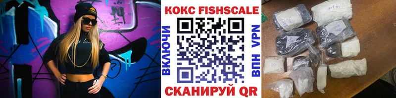 Cocaine Колумбийский  Ханты-Мансийск 