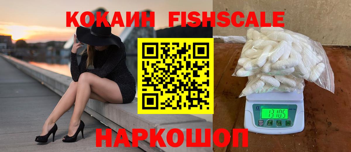 COCAIN Columbia  Cocaine Колумбийский  Ханты-Мансийск  Вход с VPN 