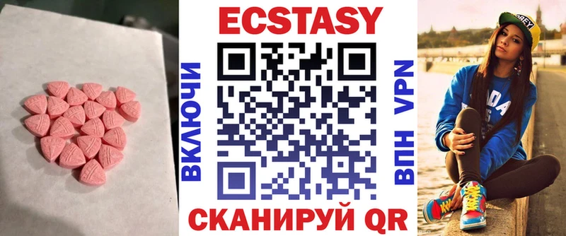 ЭКСТАЗИ mix  Ханты-Мансийск 