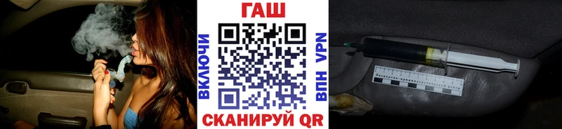 ГАШ VHQ  цена   Ханты-Мансийск 
