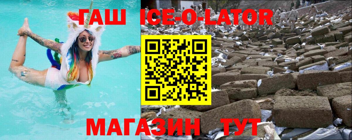 ГАШИШ hashish  ГАШ VHQ  Ханты-Мансийск  Вход с VPN 