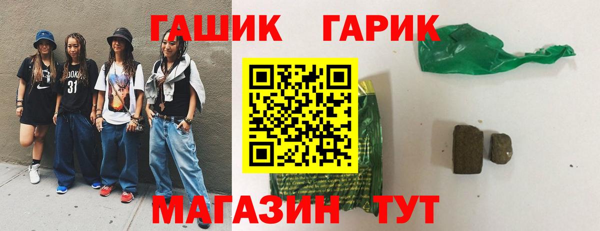 Гашиш Premium Ханты-Мансийск