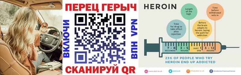 цены наркотик Ханты-Мансийск ГЕРОИН хмурый