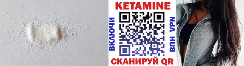 Кетамин VHQ  сайты даркнета какой сайт  МЕГА вход  Ханты-Мансийск  цены наркотик 