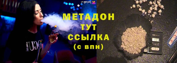 кокаин премиум Абаза