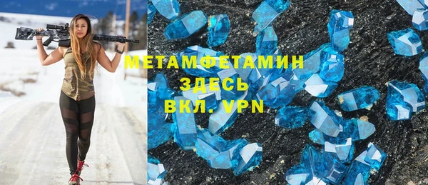спайс Абдулино