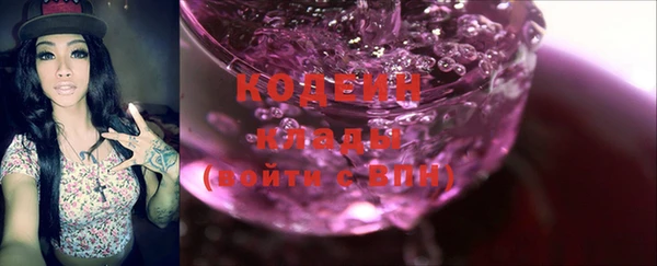 спайс Абдулино