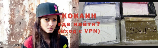 кокаин премиум Абаза