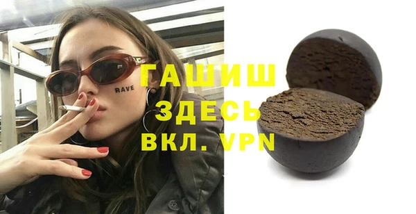 бутират Абинск