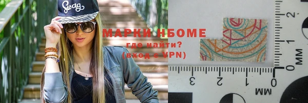 кокаин премиум Абаза