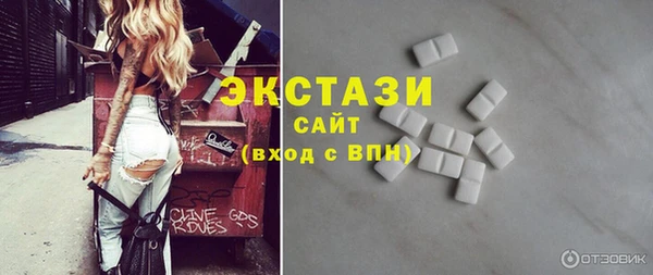 спайс Абдулино