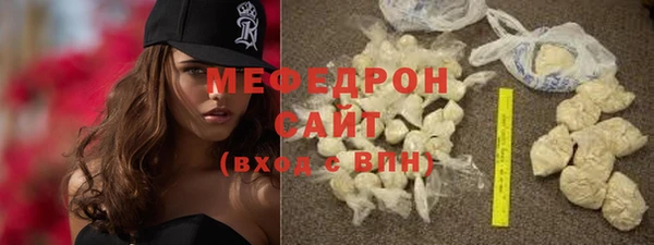 кокаин премиум Абаза