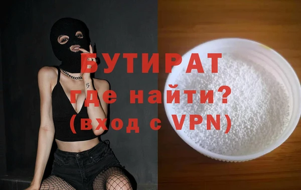 спайс Абдулино