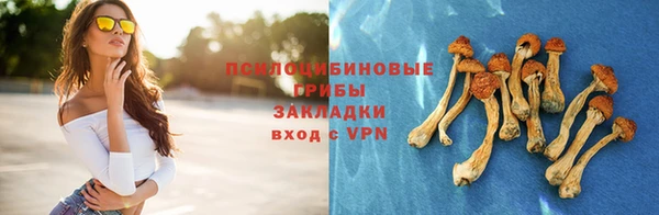 кокаин премиум Абаза