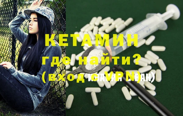спайс Абдулино