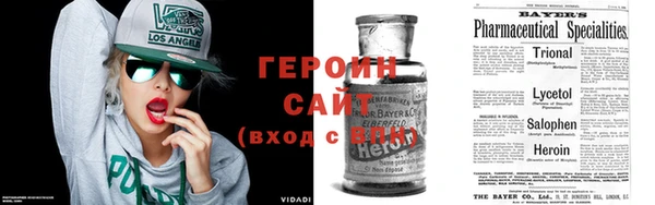 спайс Абдулино
