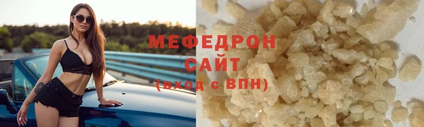 спайс Абдулино