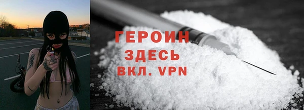 бутират Абинск