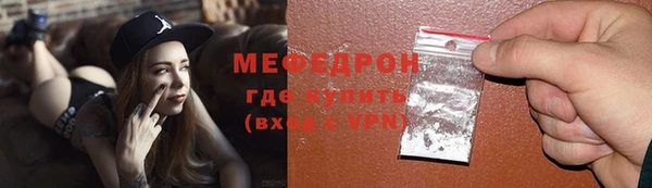 кокаин премиум Абаза