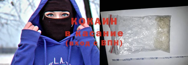 спайс Абдулино