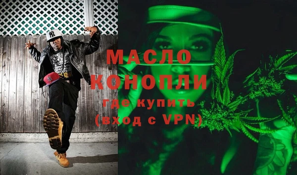 спайс Абдулино