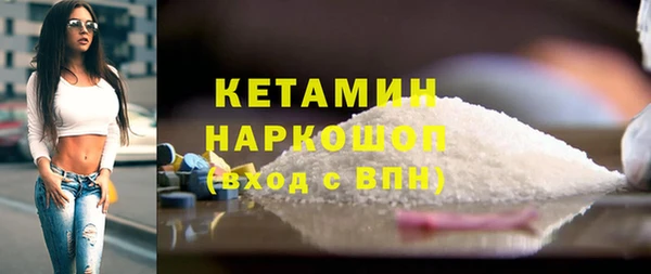 кокаин премиум Абаза