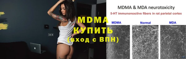 спайс Абдулино