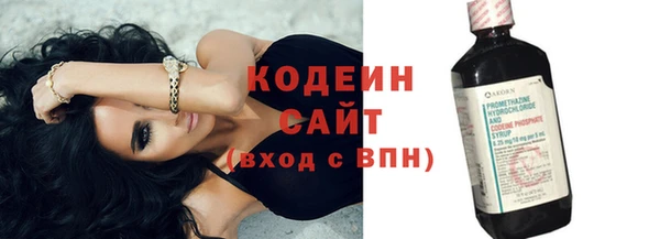 кокаин премиум Абаза