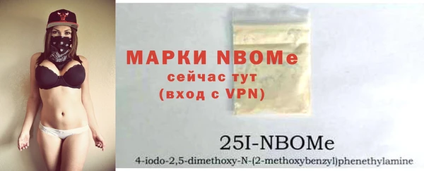 кокаин премиум Абаза