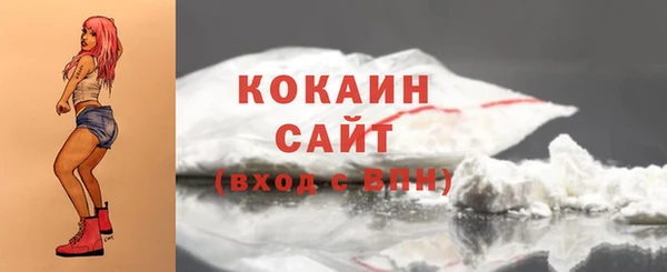 бутират Абинск