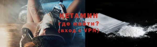 спайс Абдулино