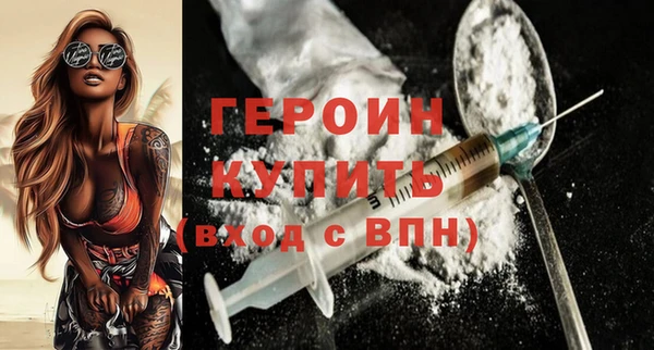 кокаин премиум Абаза