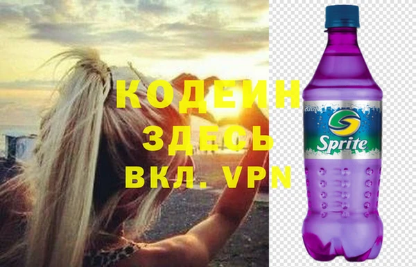 стафф Нефтегорск