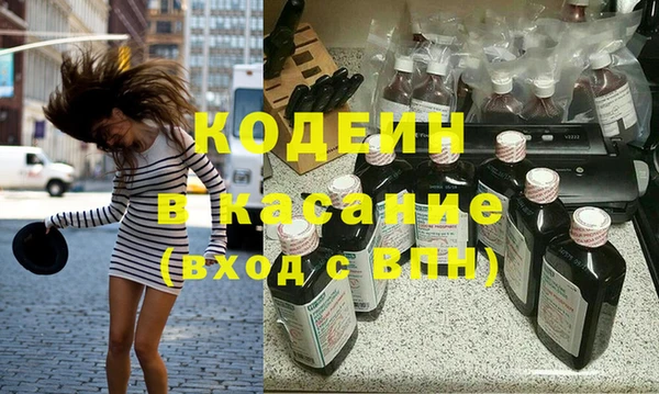 бутират Абинск