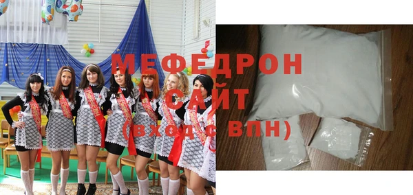 бутират Абинск