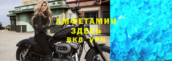 кокаин премиум Абаза