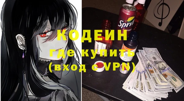 спайс Абдулино