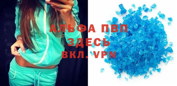 кокаин премиум Абаза