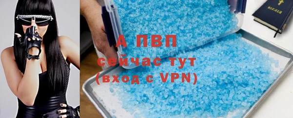 бутират Абинск