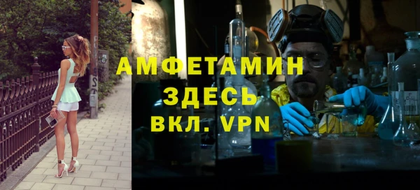 ALPHA-PVP Няндома