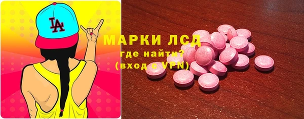 бутират Абинск