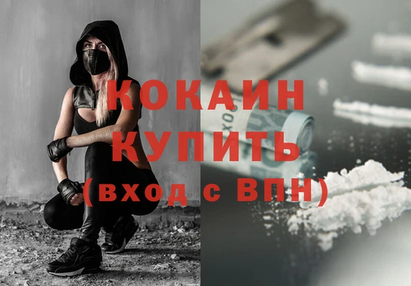 бутират Абинск