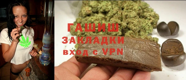 кокаин премиум Абаза