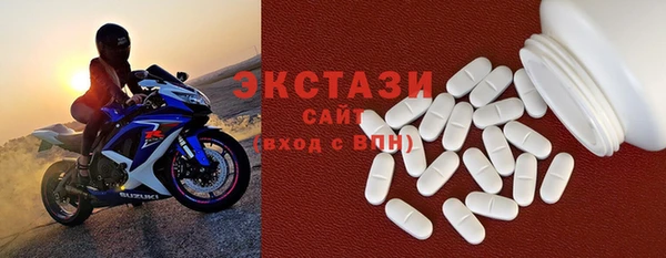 бутират Абинск