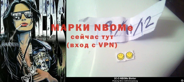 кокаин премиум Абаза